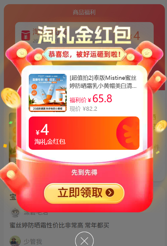 全小黄帽组合 18元 - 86线报 全小黄帽组合 18元 - 86线报