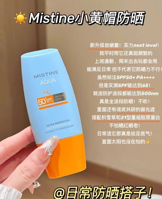 全小黄帽组合 18元 - 86线报