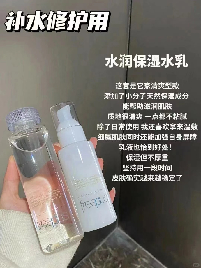 芙丽芳丝水乳套装水130ml+乳100ml 60元 - 86线报