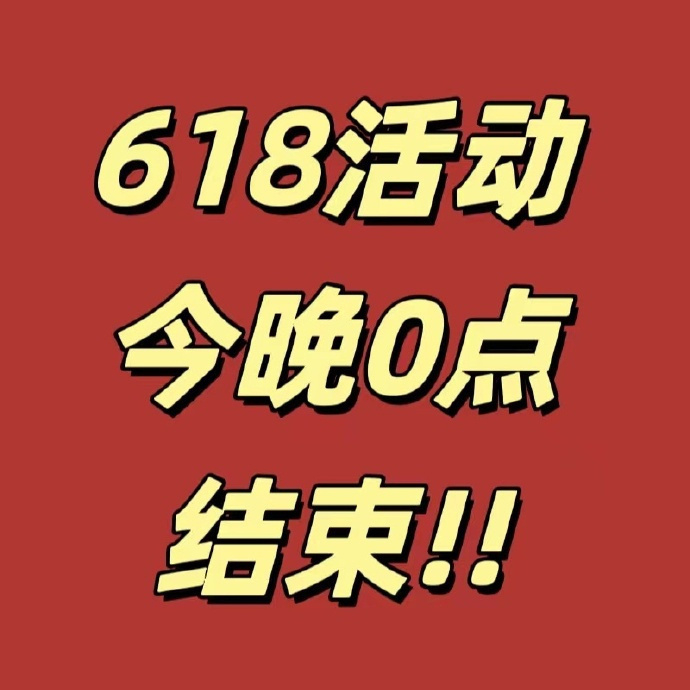 颐莲喷雾300ml 19元 - 86线报 颐莲喷雾300ml 19元 - 86线报