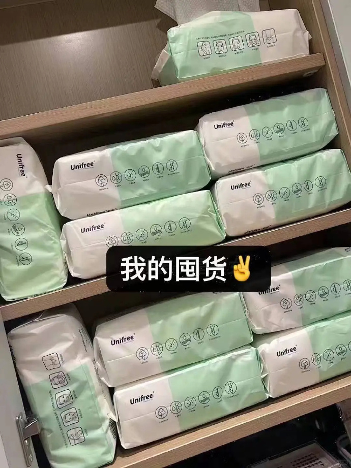 Unifree洗脸巾6包*60抽 29元 - 86线报 Unifree洗脸巾6包*60抽 29元 - 86线报