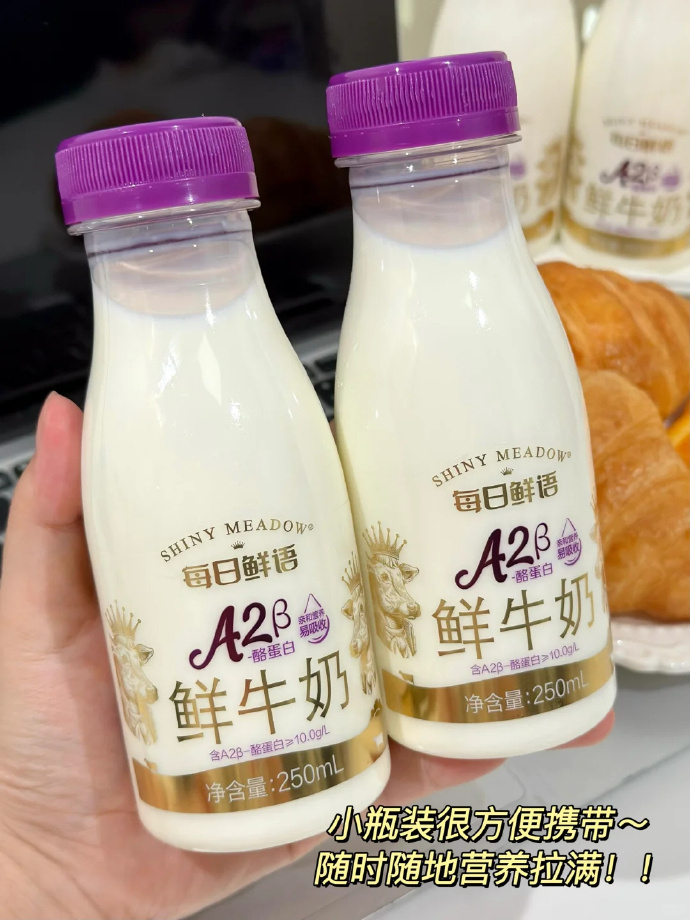 每日鲜语 3.2元 - 86线报 每日鲜语 3.2元 - 86线报