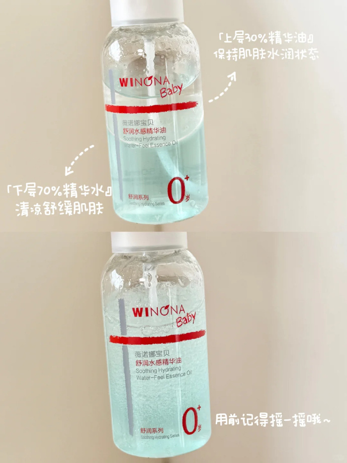 薇诺娜舒润水感精华油小蓝油50ml 46元 - 86线报 薇诺娜舒润水感精华油小蓝油50ml 46元 - 86线报