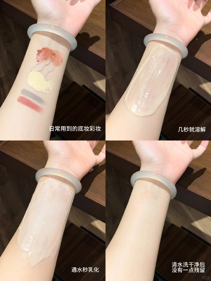 ddg卸妆膏110ml 30元 - 美泡泡