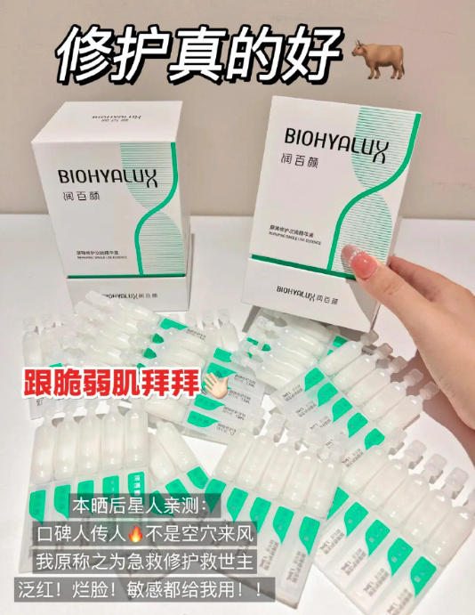 润百颜白纱布3.0次抛30支 75元 - 线报酷
