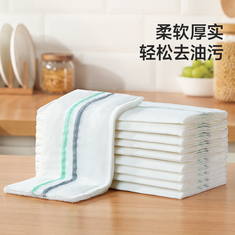 美丽雅加厚洗碗抹布共20片 14.8元 - 86线报