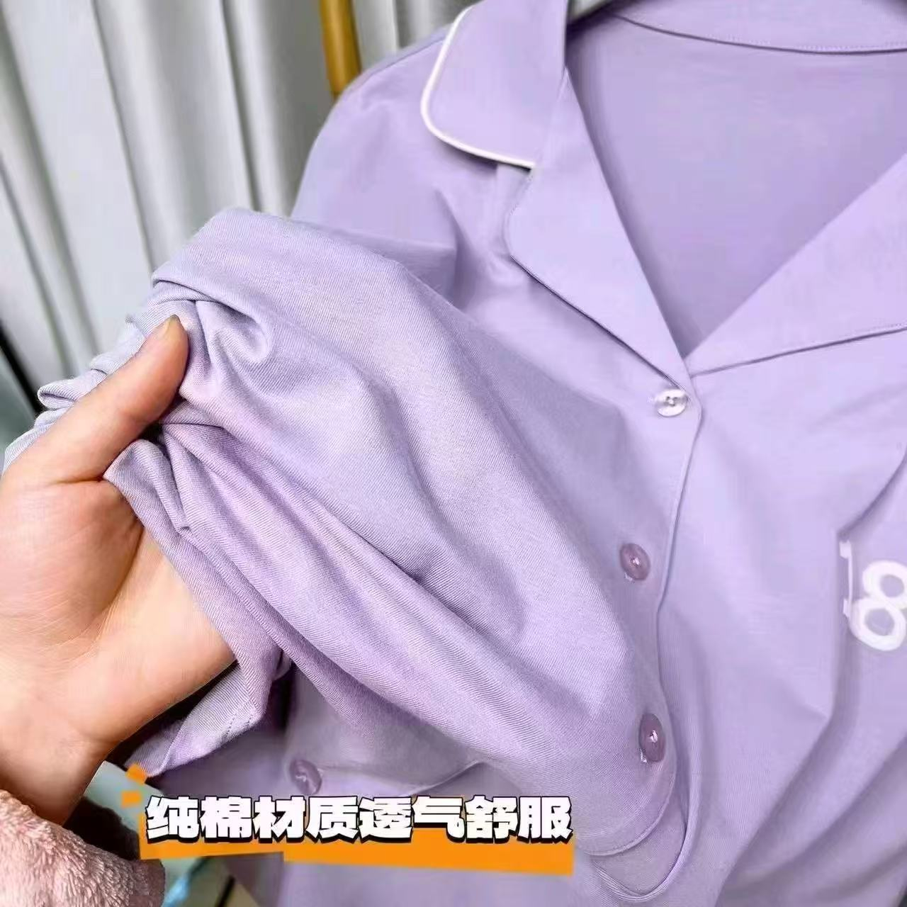 安比斯纯棉家居服 59元 - 86线报