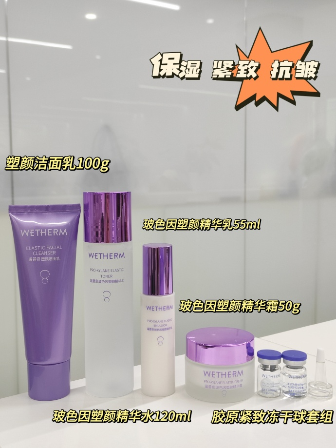 温碧泉 12元/件 - 86线报 温碧泉 12元/件 - 86线报