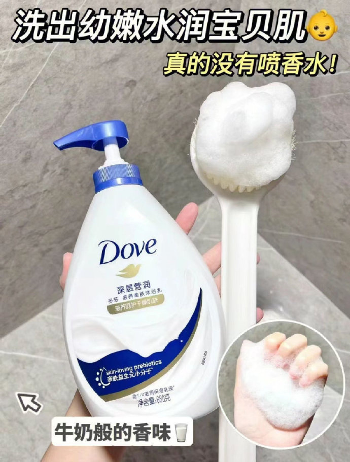 多芬滋养沐浴露730g*3+赠190g+沐浴乳100g+赠 65元 - 线报酷 多芬滋养沐浴露730g*3+赠190g+沐浴乳100g+赠 65元 - 线报酷