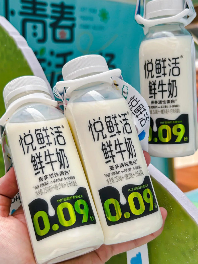 悦鲜活鲜奶450ml*4瓶+0乳糖260ml*2瓶 34元 - 86线报