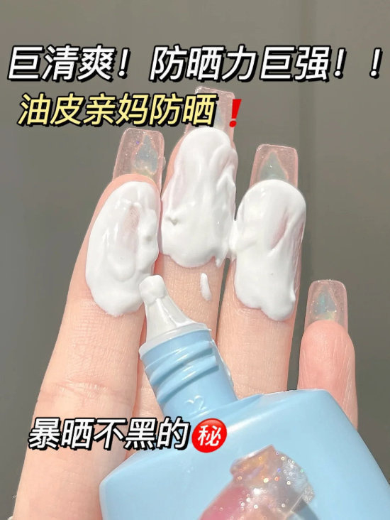 Mistine小黄帽防晒霜40ml*2支 55.9元 - 86线报