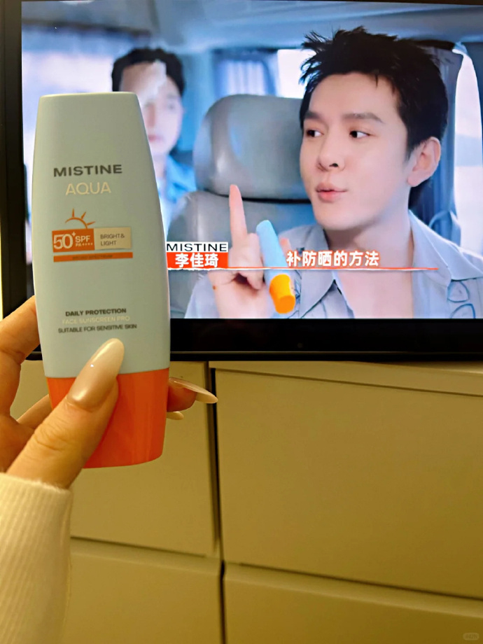 Mistine小黄帽防晒霜40ml*2支 55.9元 - 86线报 Mistine小黄帽防晒霜40ml*2支 55.9元 - 86线报