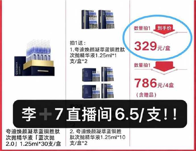 官旗发货 30支 91元 - 线报酷