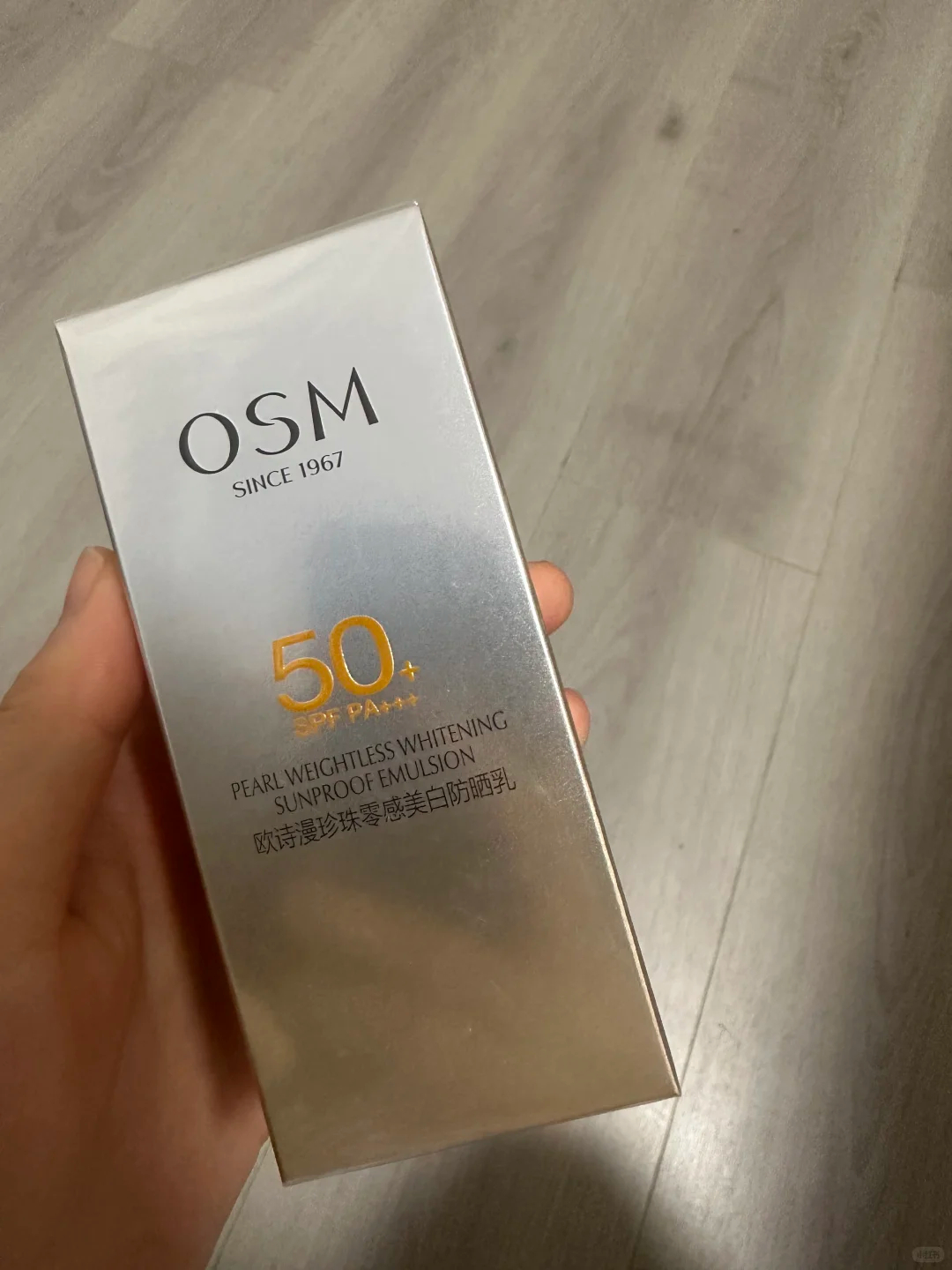 欧诗漫防晒霜50g 拍2支 37元 - 86线报