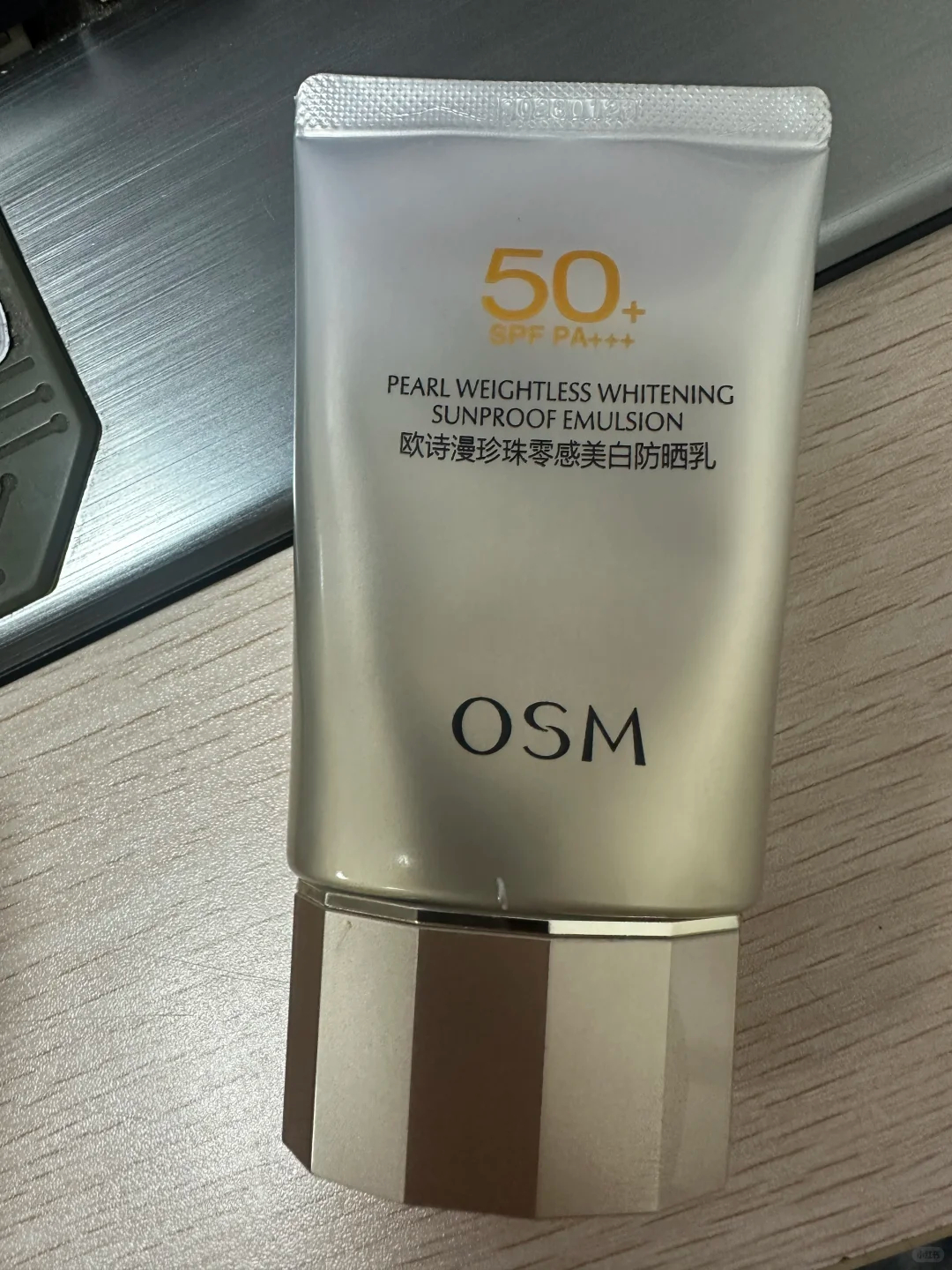 欧诗漫防晒霜50g 拍2支 37元 - 86线报