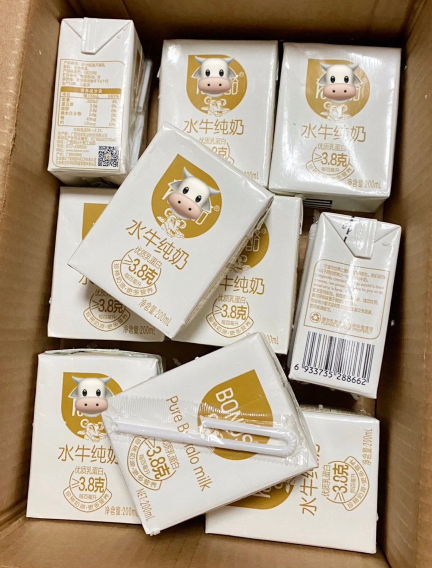 百菲酪水牛纯牛奶200ml*10盒*4箱拍2件 103元 - 86线报