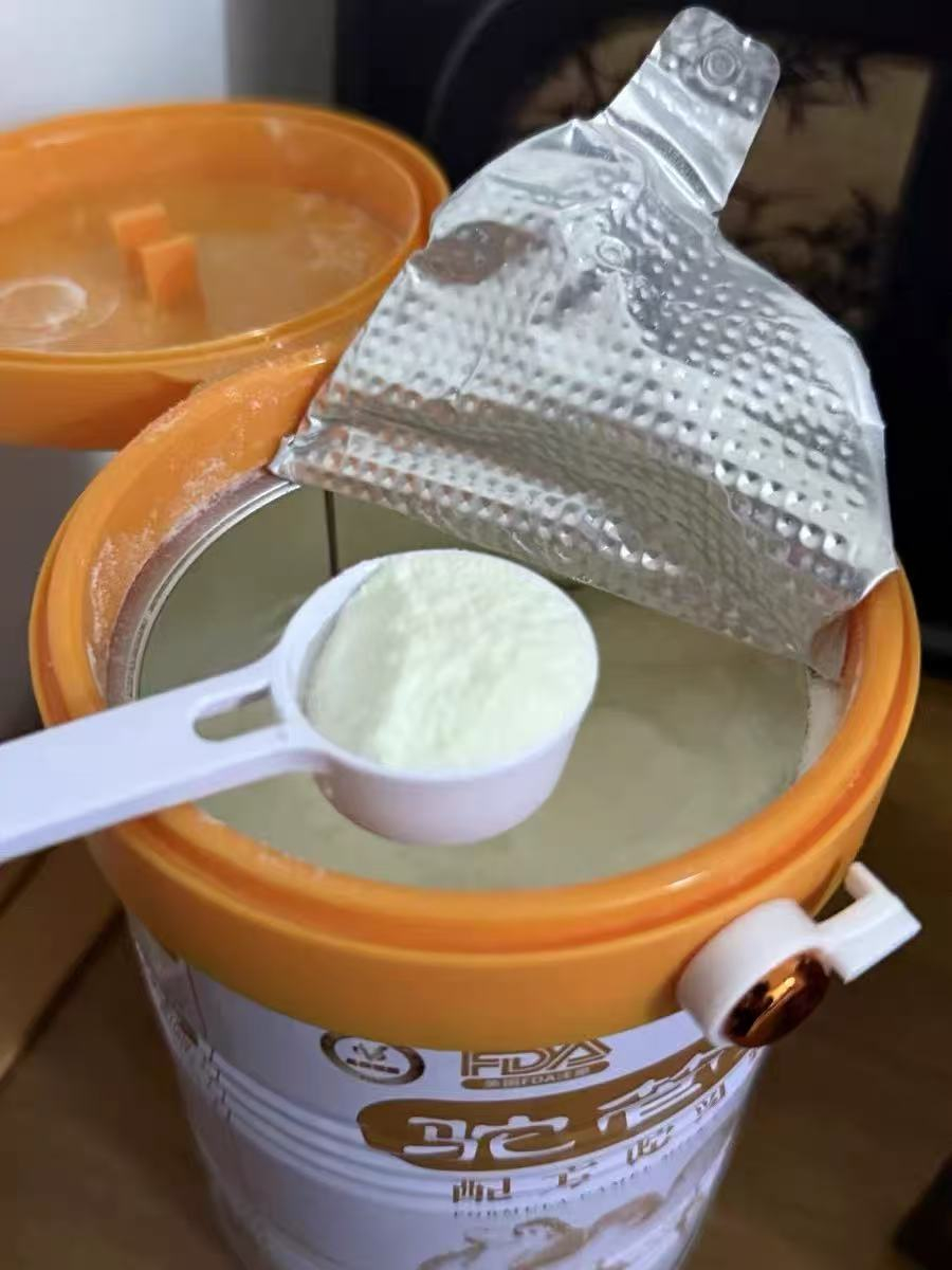 驼管家新疆驼奶粉400g*2罐+赠2条试喝+礼袋 139元 - 86线报