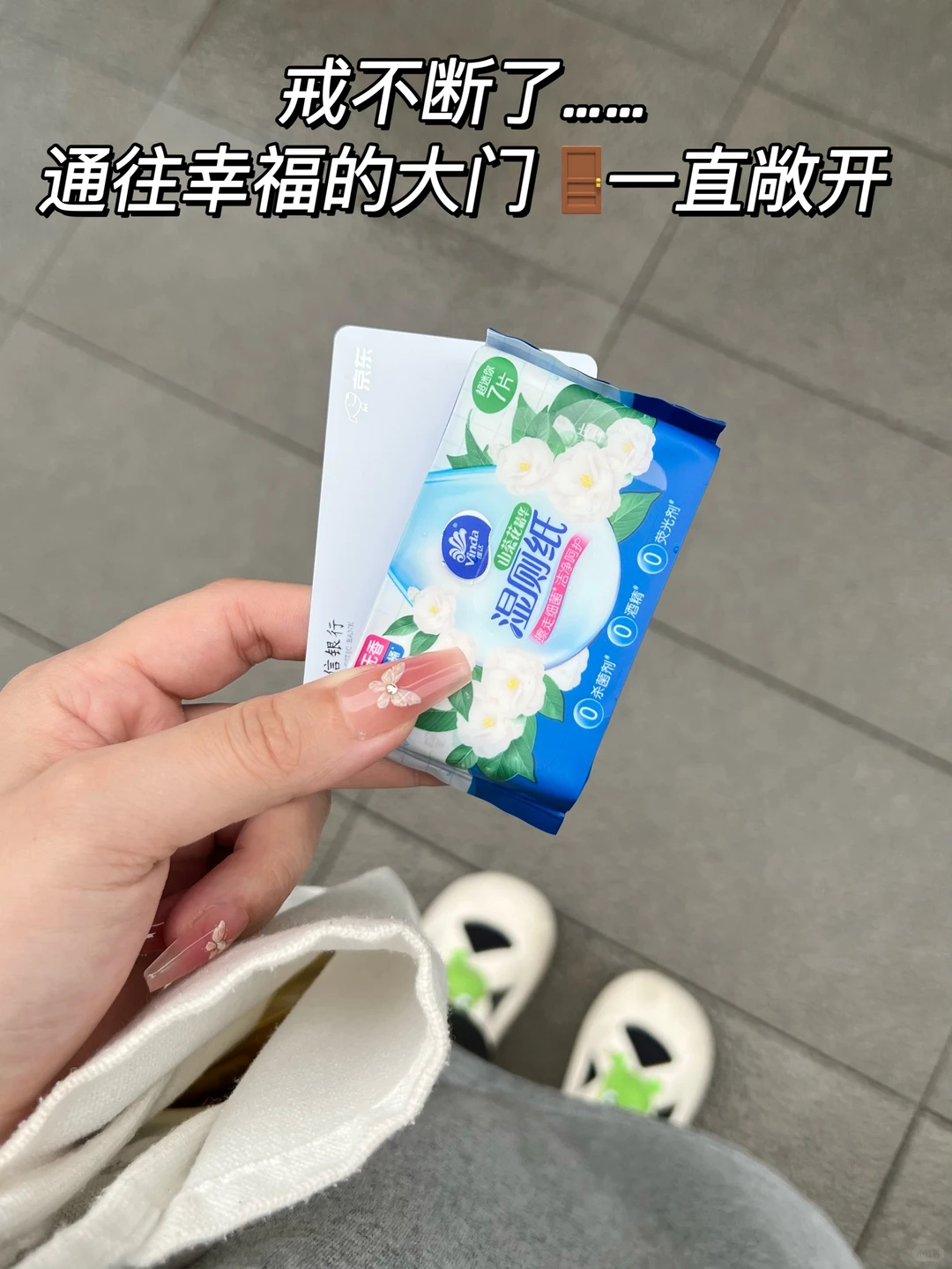 维达便携湿厕纸32包 16.9元 - 线报酷