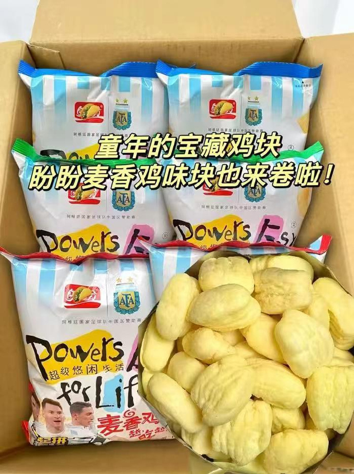 盼盼麦香鸡块55g*6包 12.9元 - 86线报