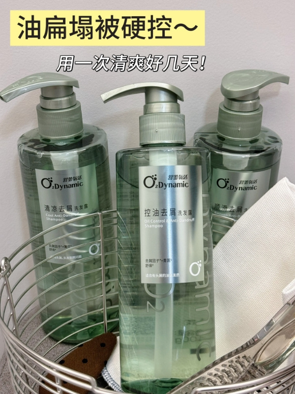 舒蕾洗护 15元 - 86线报