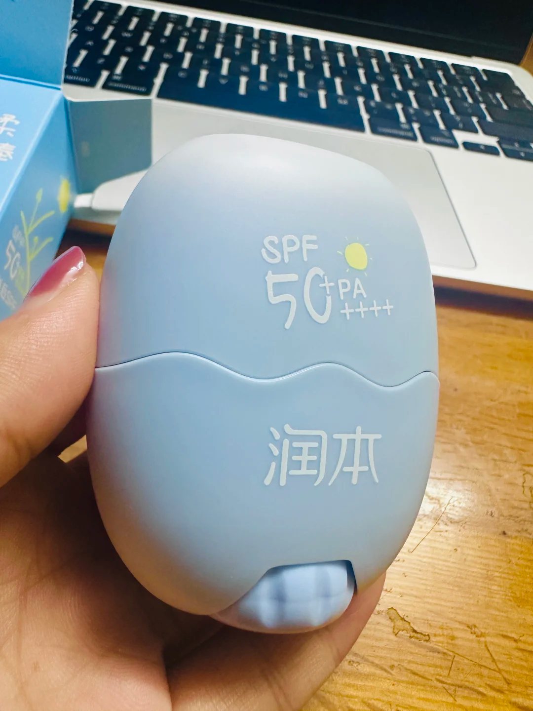润本防晒 8元 - 86线报