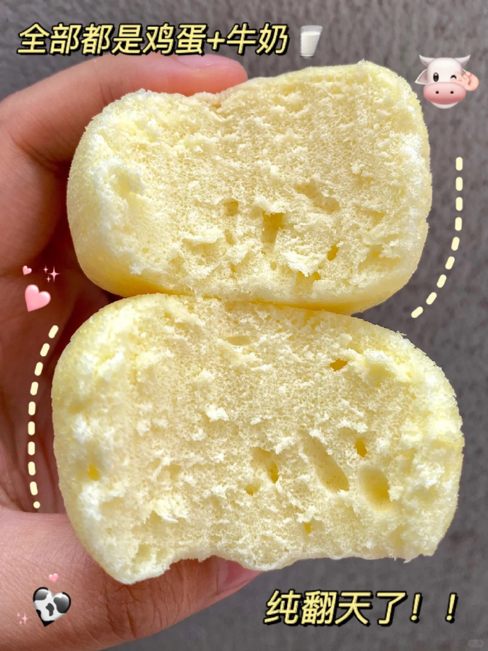 港荣蒸蛋糕 14.9元 - 86线报
