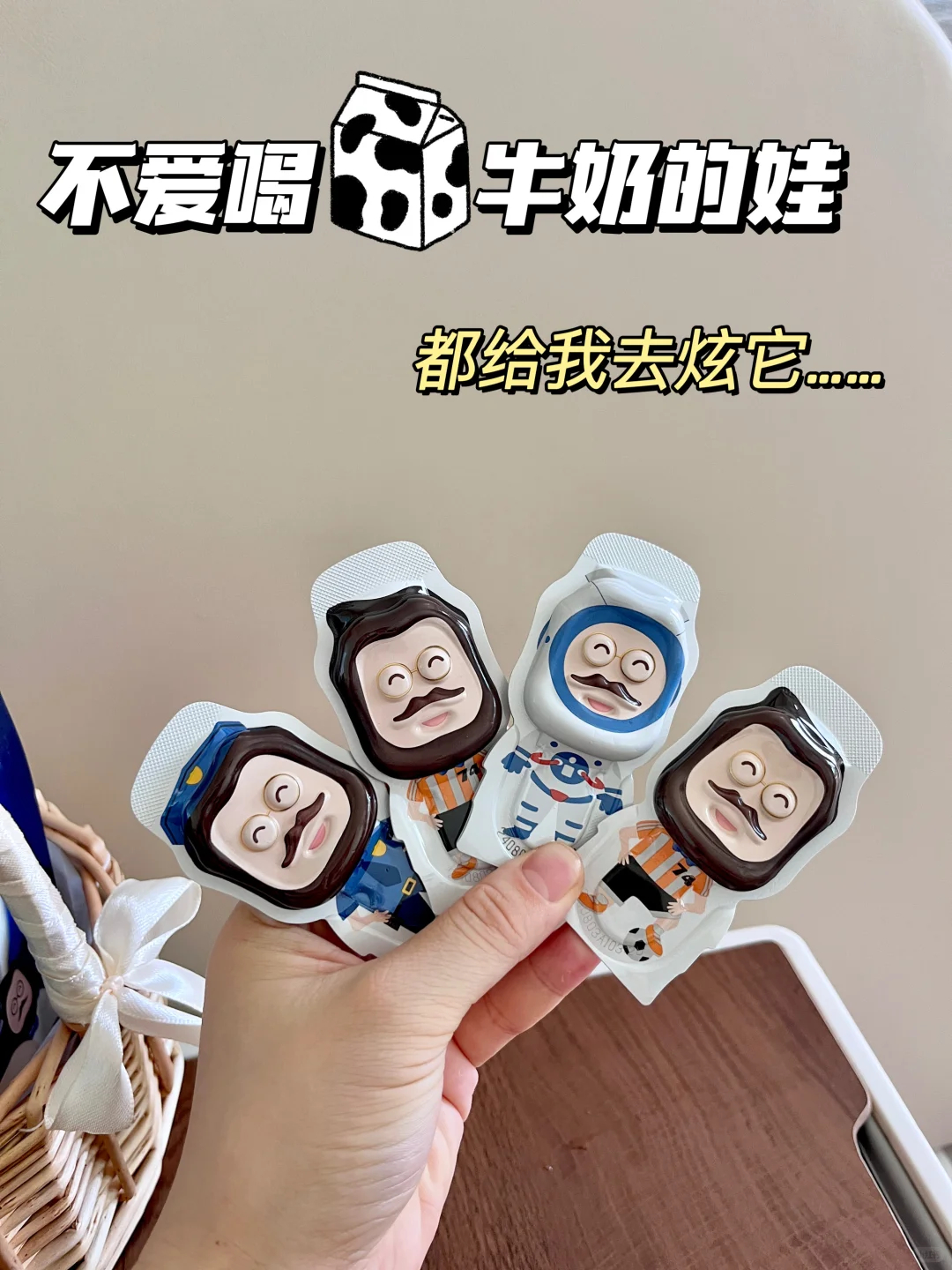 奶酪博士奶酪棒 0.89元/支 - 86线报