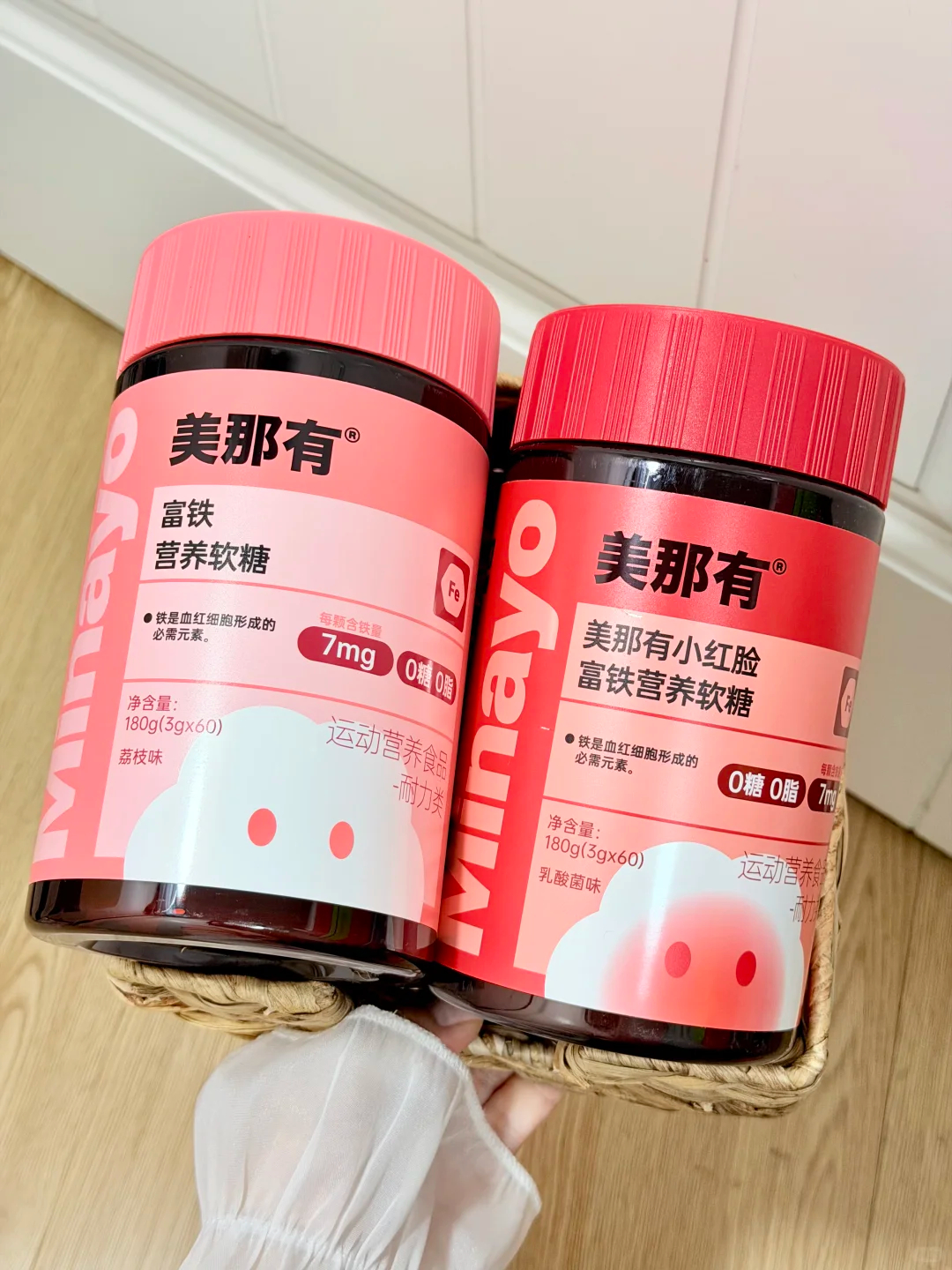 美那有进阶版富铁软糖 55元 - 86线报