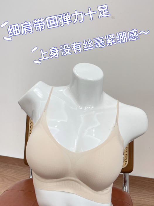 氧心山茶花无痕内衣组合2件装 56元 - 86线报 氧心山茶花无痕内衣组合2件装 56元 - 86线报