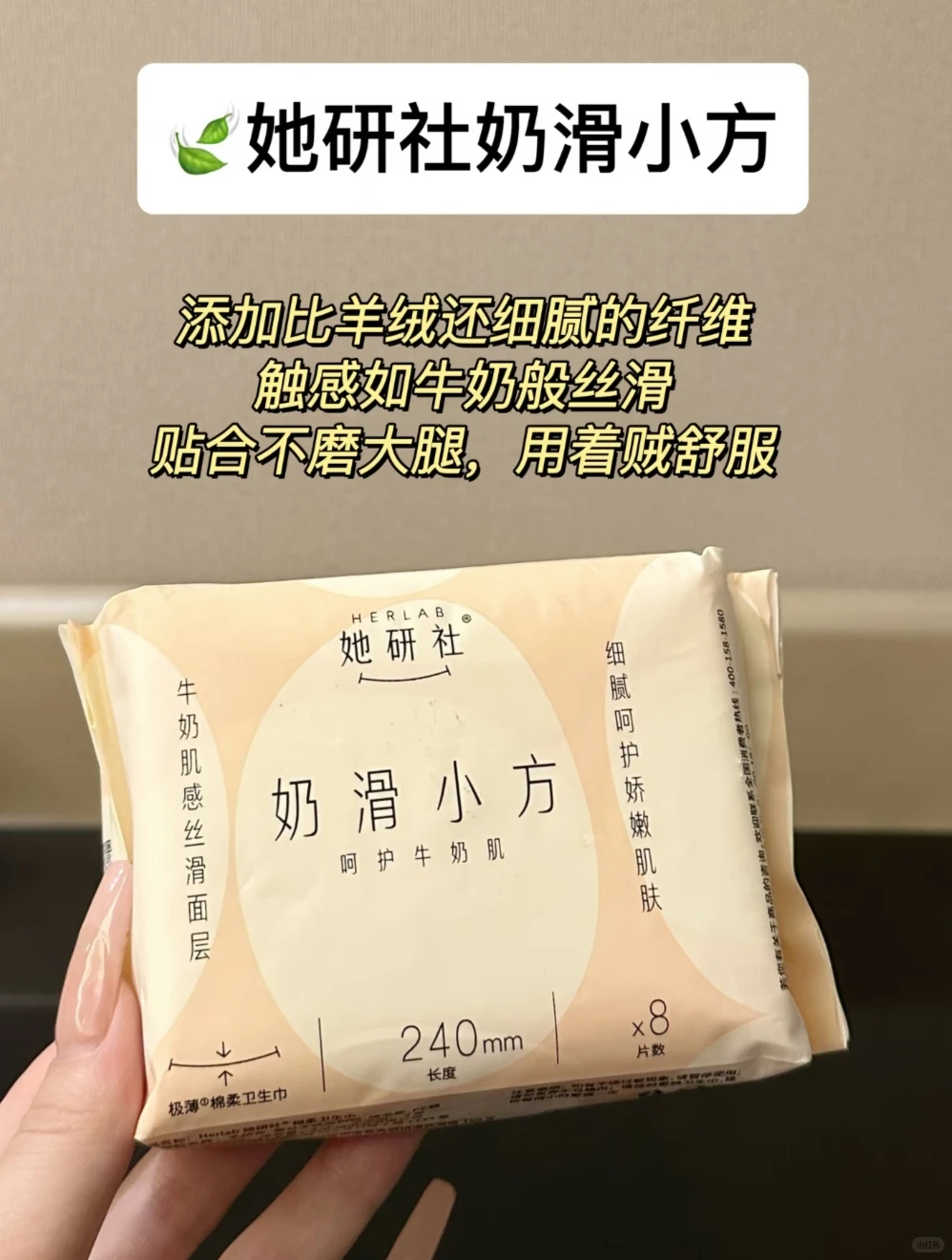 她研社奶滑小方任选6件 赠护垫1件 39.4元 - 86线报 她研社奶滑小方任选6件 赠护垫1件 39.4元 - 86线报