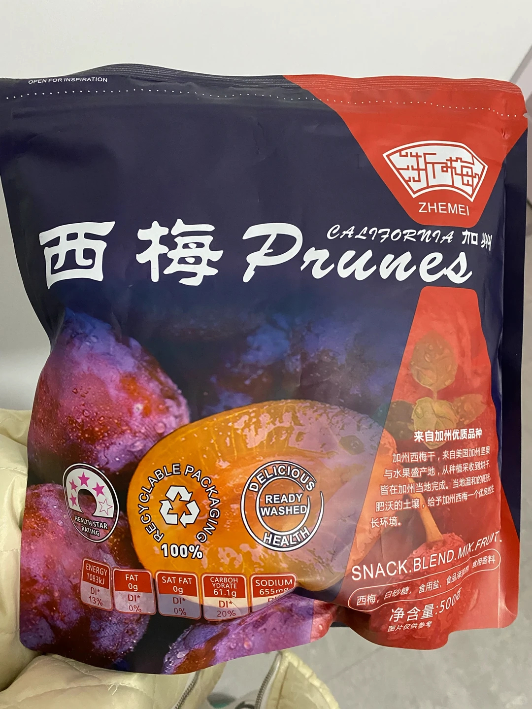 浙梅大西梅500g 15.9元 - 线报酷