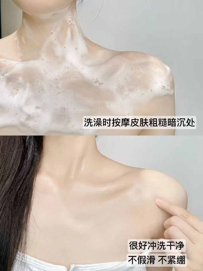 強生沐浴露720g 14元 - 86线报