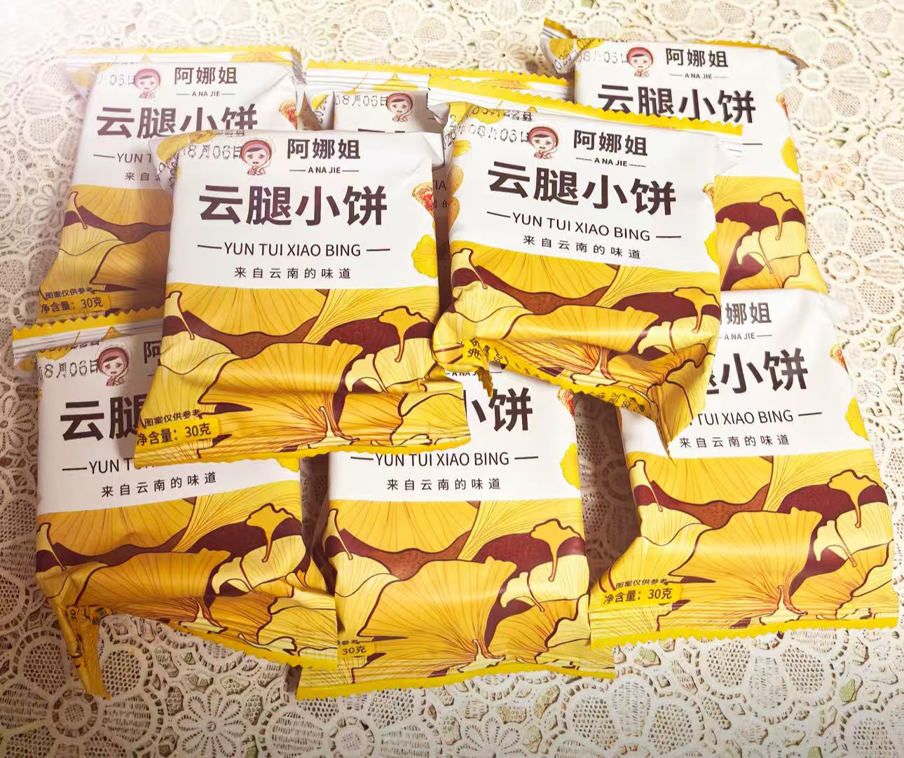 阿娜姐云腿小饼30g*8枚 6.8元 - 86线报 阿娜姐云腿小饼30g*8枚 6.8元 - 86线报