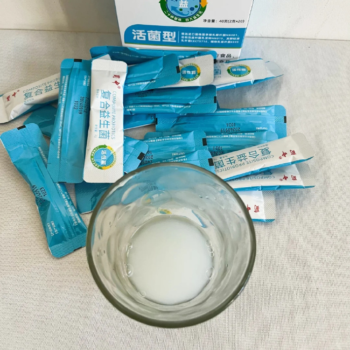 蜀中复合益生菌1盒20条 13元 - 86线报
