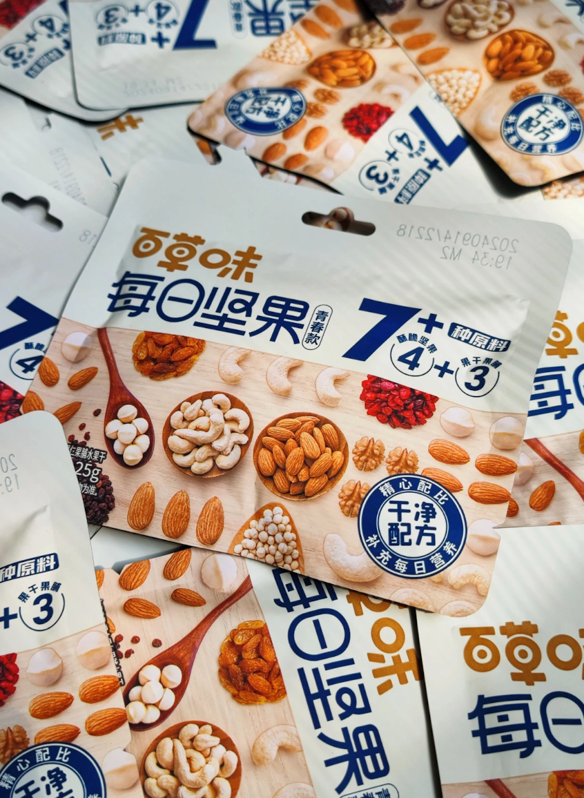 百草味每日坚果750g礼盒装 39.9元 - 86线报 百草味每日坚果750g礼盒装 39.9元 - 86线报