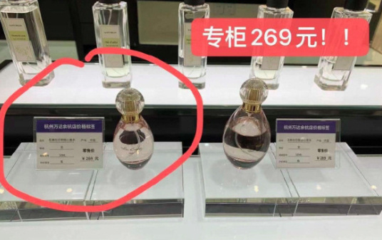 圣美伦梦中伊甸女士香水30ml 38元 - 86线报 圣美伦梦中伊甸女士香水30ml 38元 - 86线报