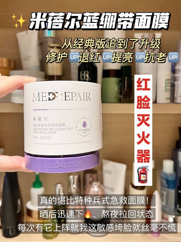 米蓓尔蓝绷带面莫80g+5ml精华 38元 - 线报酷 米蓓尔蓝绷带面莫80g+5ml精华 38元 - 线报酷