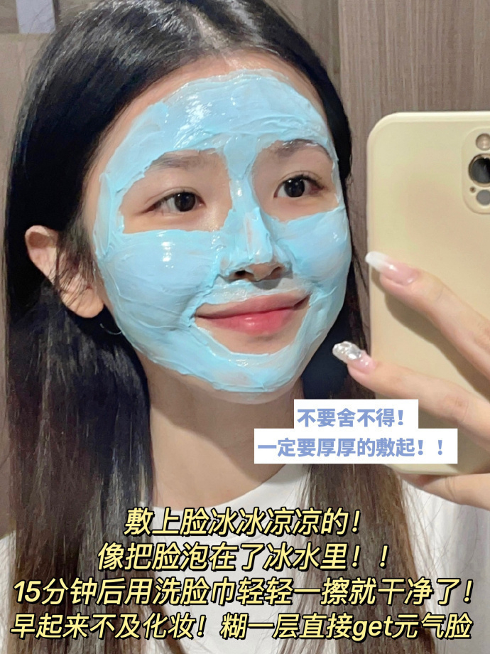 米蓓尔蓝绷带面莫80g+5ml精华 38元 - 线报酷 米蓓尔蓝绷带面莫80g+5ml精华 38元 - 线报酷