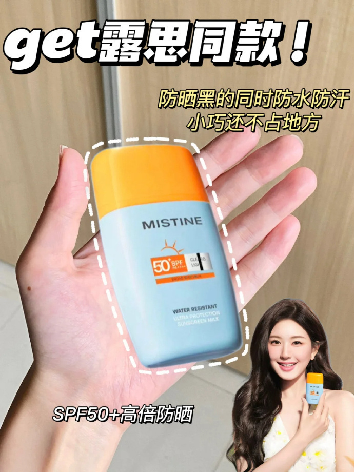 小黄帽40ml+摇摇乐40ml 29-38元 - 86线报 小黄帽40ml+摇摇乐40ml 29-38元 - 86线报