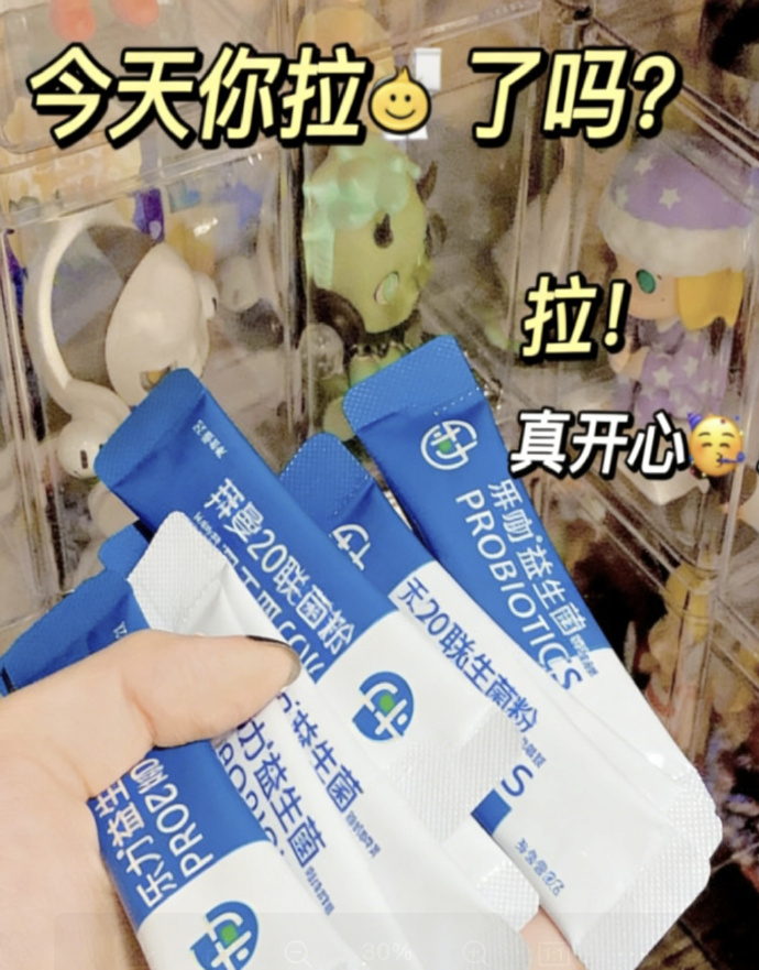 拜曼升级款20联益生菌粉40g*3盒赠同款1盒 69元 - 86线报 拜曼升级款20联益生菌粉40g*3盒赠同款1盒 69元 - 86线报