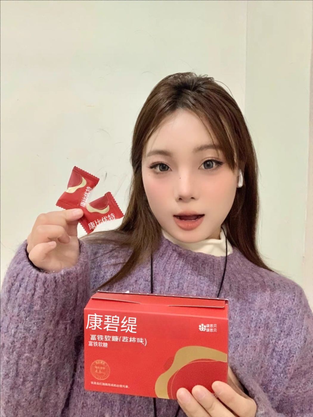 康恩贝荔枝味富铁软糖30粒*5盒 77.5元 - 86线报 康恩贝荔枝味富铁软糖30粒*5盒 77.5元 - 86线报