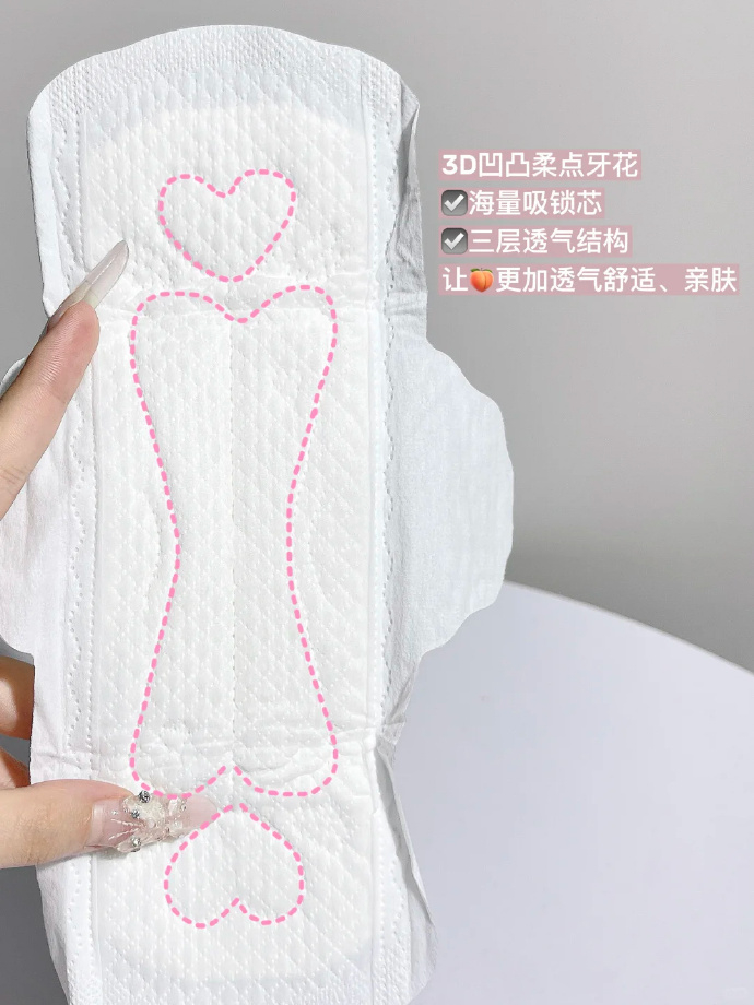 舒莱卫生巾 2.6元/包 - 86线报 舒莱卫生巾 2.6元/包 - 86线报