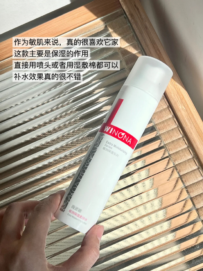 薇诺娜修护精华水120ml 28元,薇诺娜修护精华水120ml 33元 - 86线报 薇诺娜修护精华水120ml 28元,薇诺娜修护精华水120ml 33元 - 86线报