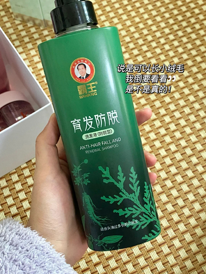霸王防脱小绿瓶 23元 - 线报酷