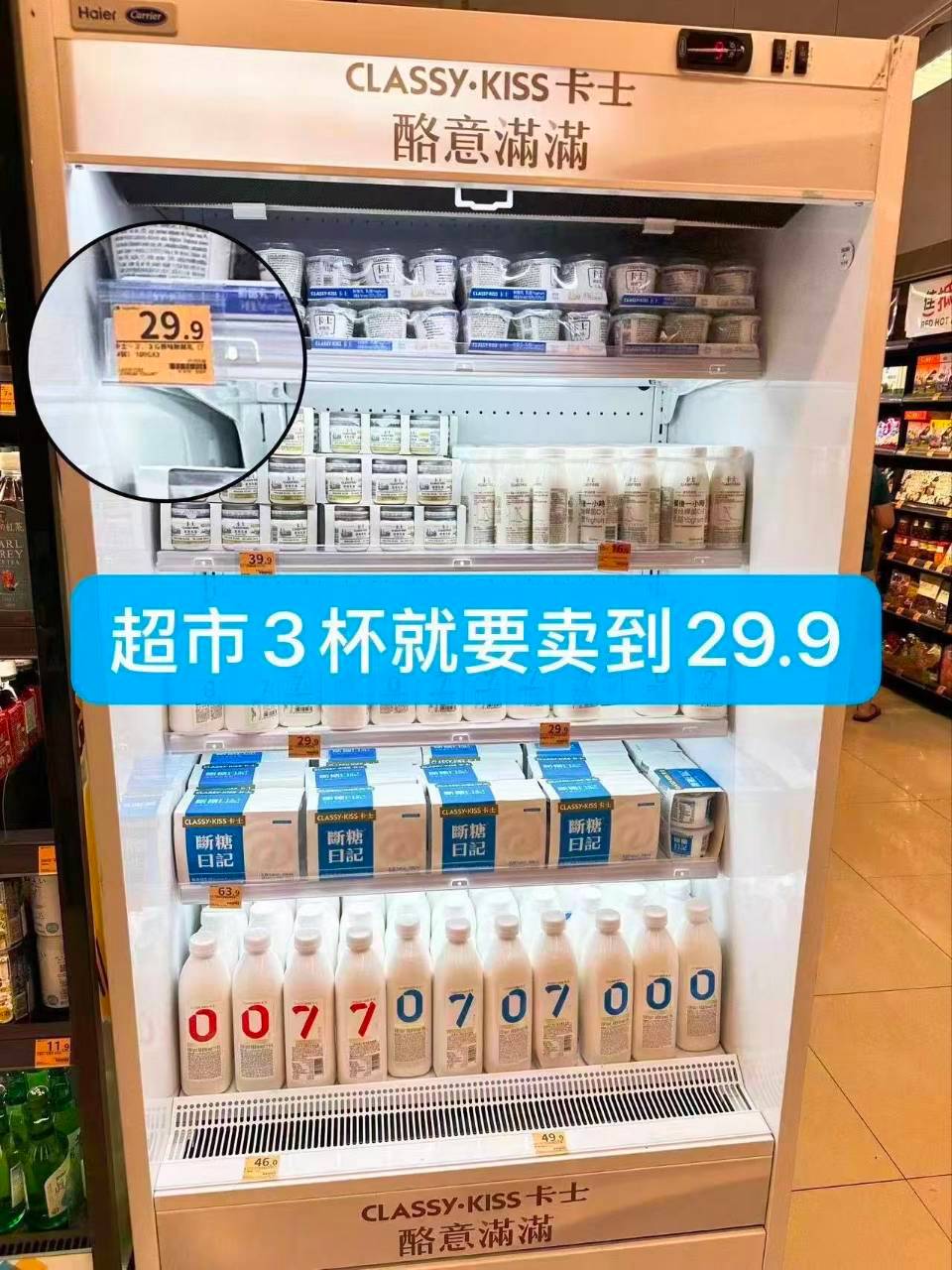 卡士原味鲜酪乳100g24杯 47元 - 86线报