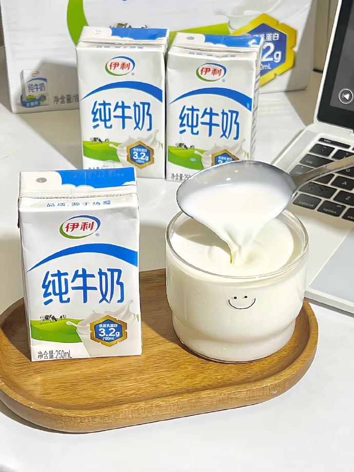 伊利纯奶/彽栺牛奶16盒整箱 27.9元,安慕希酸奶10盒整箱 26.9元 - 86线报 伊利纯奶/彽栺牛奶16盒整箱 27.9元,安慕希酸奶10盒整箱 26.9元 - 86线报