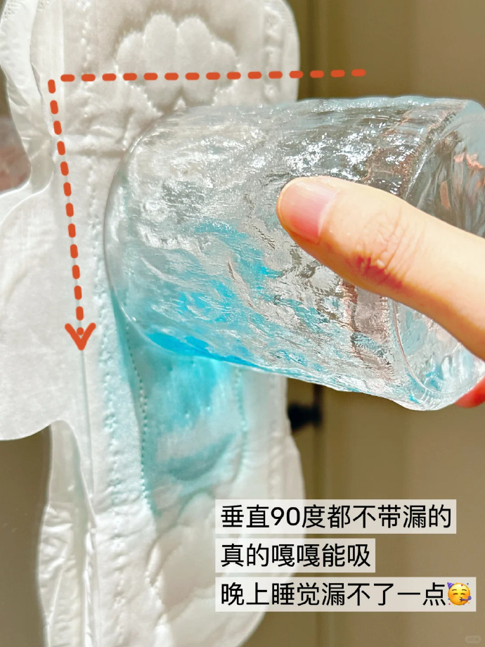 她研社卫生巾全系列任选 7元/包 - 86线报
