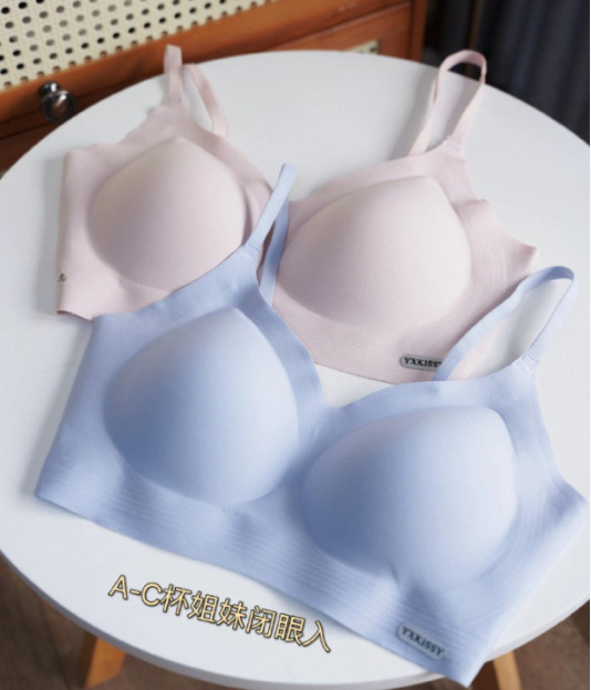 kissy氧心云朵无尺码内衣*2件 51.9元 - 线报酷