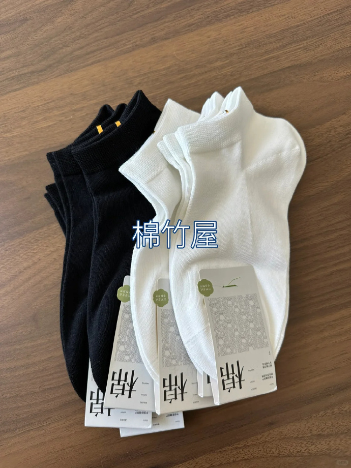 棉竹屋女士短袜8双 19.9元 - 线报酷