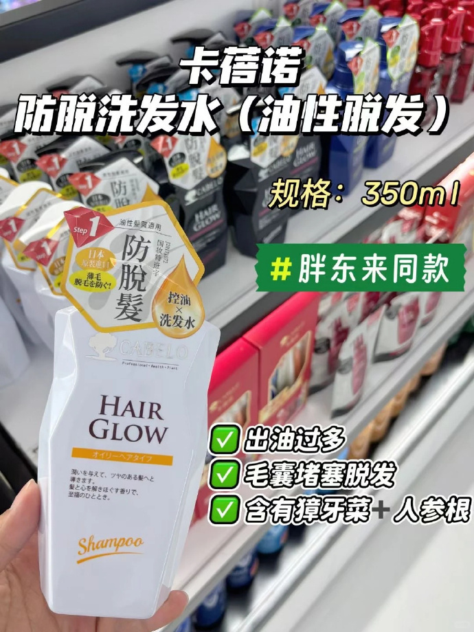 卡蓓诺防脱洗发➕护发 39.9元 - 86线报 卡蓓诺防脱洗发➕护发 39.9元 - 86线报